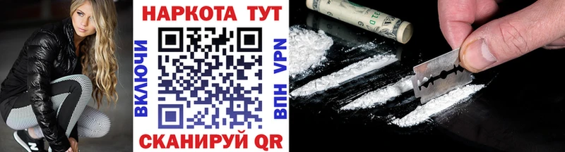 Где купить Константиновск Каннабис Cocaine Амфетамин Меф