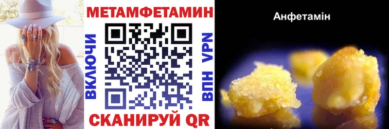 АМФ 97%  Константиновск 
