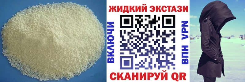 Бутират BDO  Константиновск 