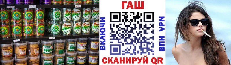 Печенье с ТГК марихуана  Константиновск 