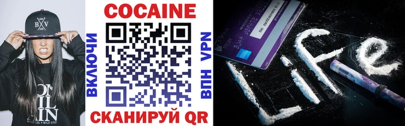 наркота Константиновск КОКАИН VHQ
