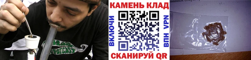ГАШИШ Premium Константиновск