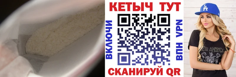 Кетамин ketamine  что такое   Константиновск 