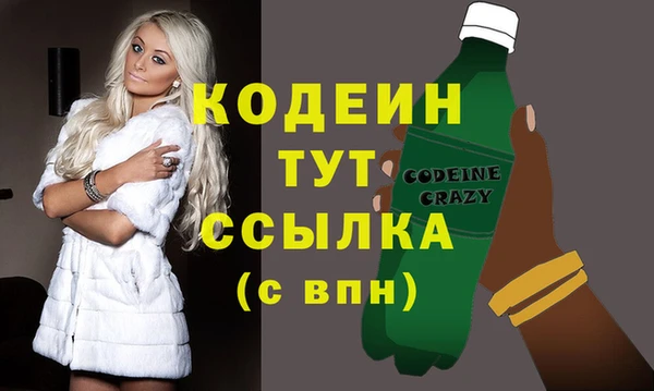 метамфетамин Армянск