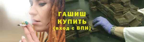 прущие крисы Алексеевка