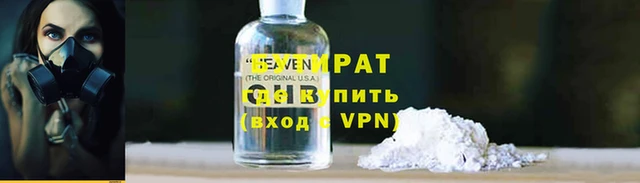 бошки Алзамай