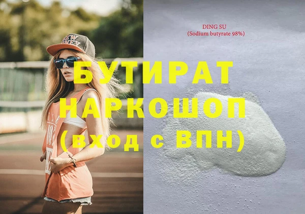 бошки Алзамай