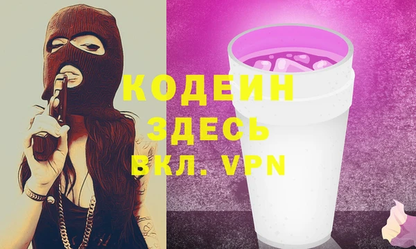 метамфетамин Армянск