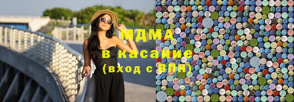 метамфетамин Армянск
