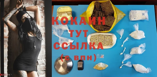 метамфетамин Армянск