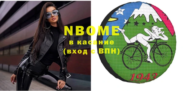 прущие крисы Алексеевка
