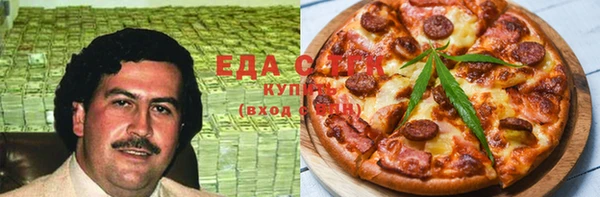 бошки Алзамай