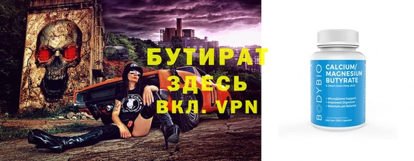 гидропоника Зеленокумск