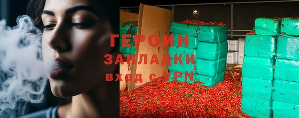 метамфетамин Армянск