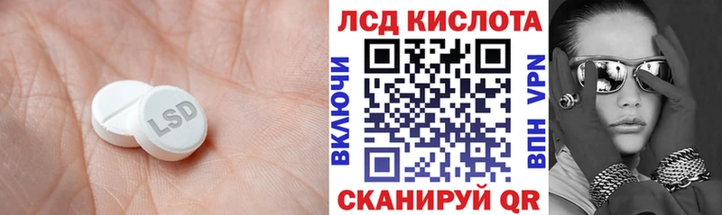 Лсд 25 экстази ecstasy  Константиновск 