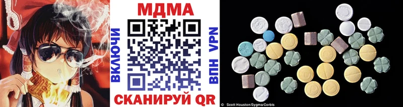 MDMA молли Константиновск