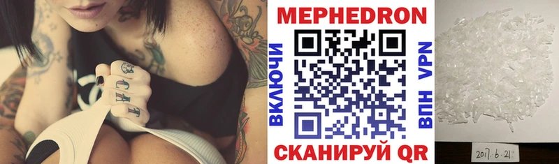 магазин продажи наркотиков  Константиновск  Меф VHQ 