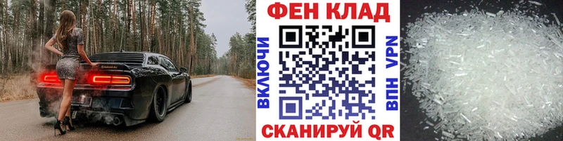блэк спрут ссылка  Константиновск  Метамфетамин винт 