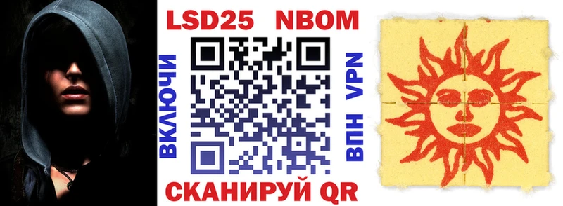 дарк нет официальный сайт  Константиновск  Марки 25I-NBOMe 1,8мг  сколько стоит 