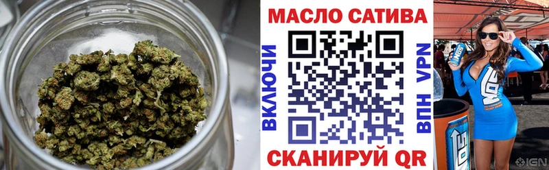 где найти наркотики Константиновск ТГК жижа